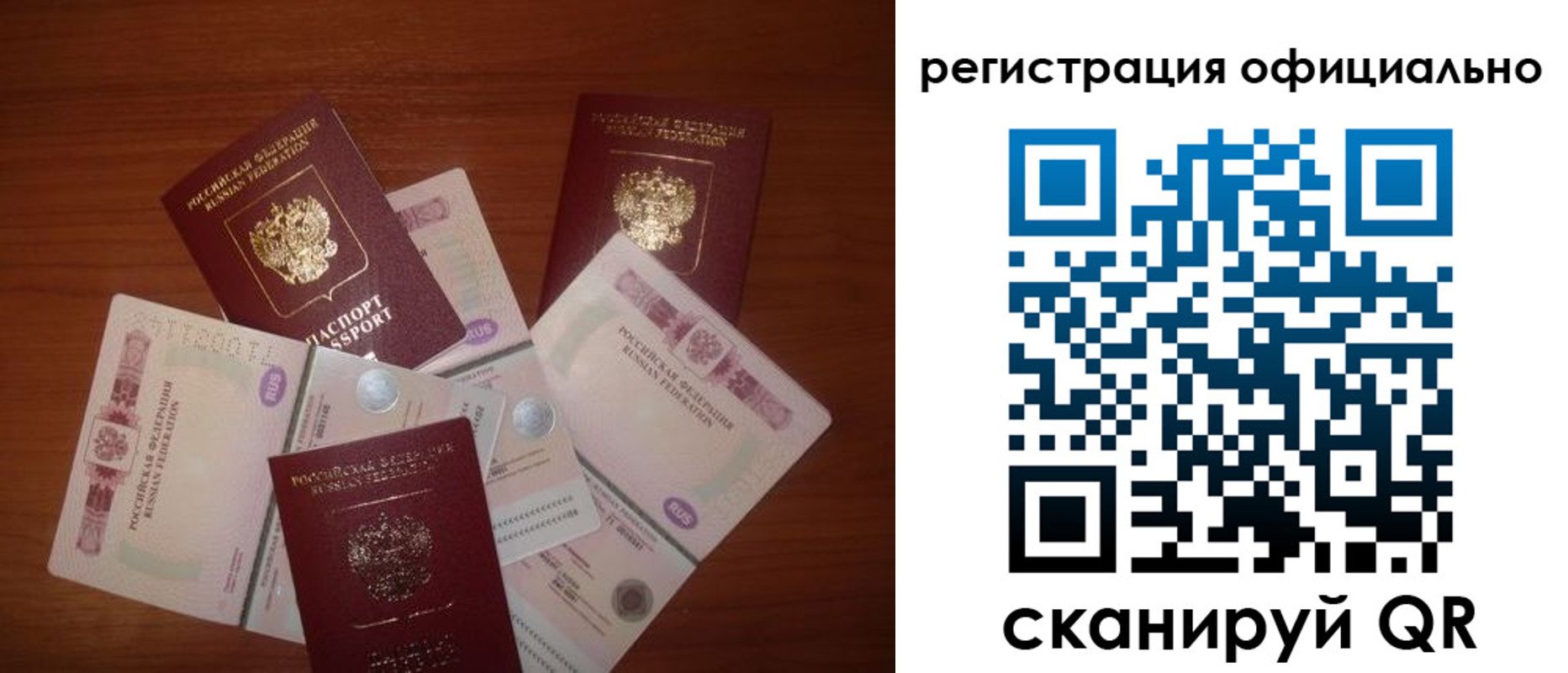 временная регистрация адрес в Солнечногорске