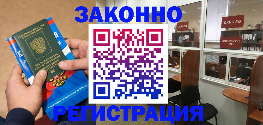 форма 3 в Солнечногорске