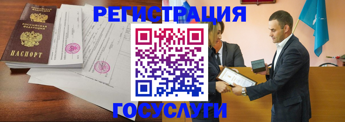 временная регистрация гарантия в Солнечногорске